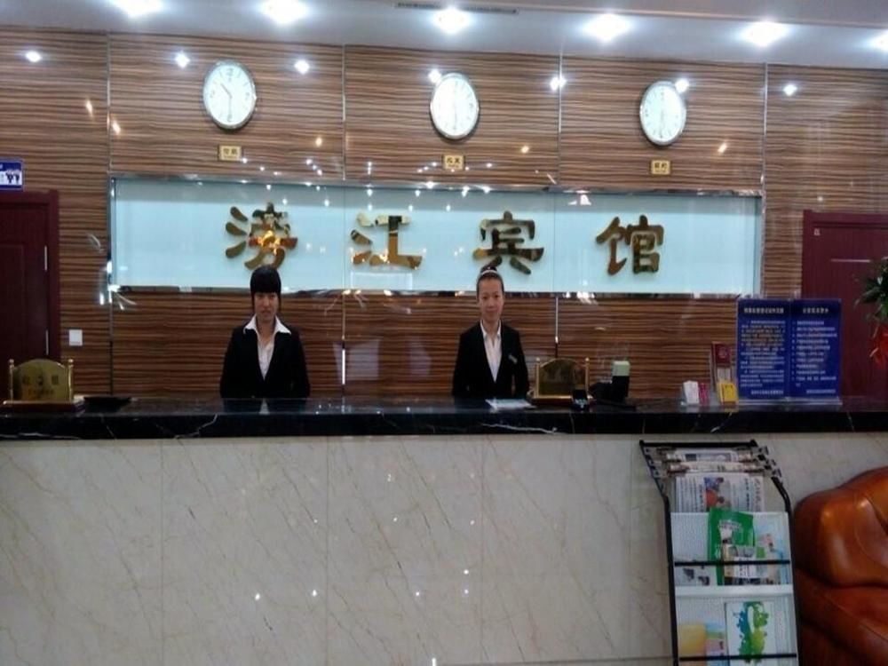 Shenyang Pangjiang Hotel ภายนอก รูปภาพ