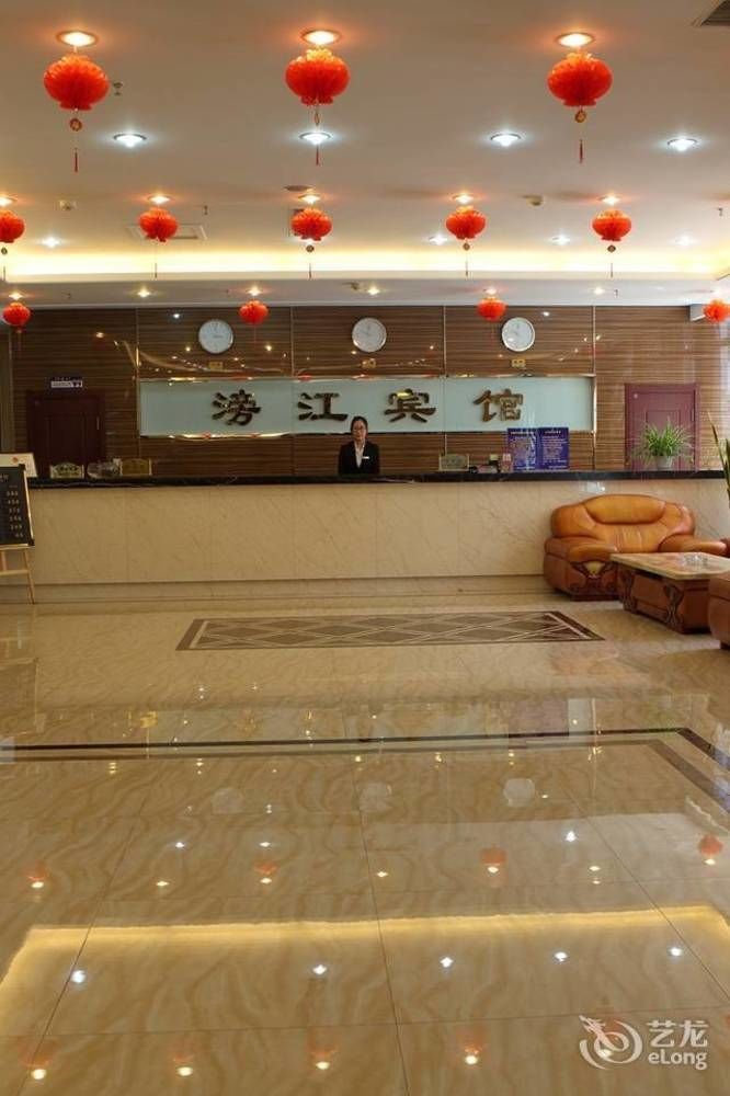 Shenyang Pangjiang Hotel ภายนอก รูปภาพ