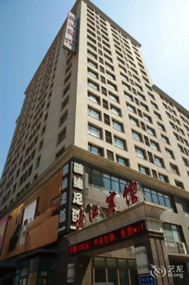 Shenyang Pangjiang Hotel ภายนอก รูปภาพ
